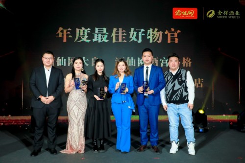 舍得酒業攜手酒仙網加碼直播渠道合作，拉飛哥助力品牌直播突圍