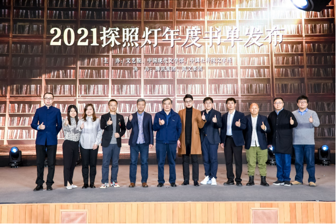 2021探照燈年度書單發布 《大奉打更人》等入選十大網絡原創小說