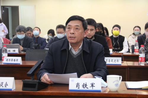 RCEP解讀及應用專題分享會成功舉辦