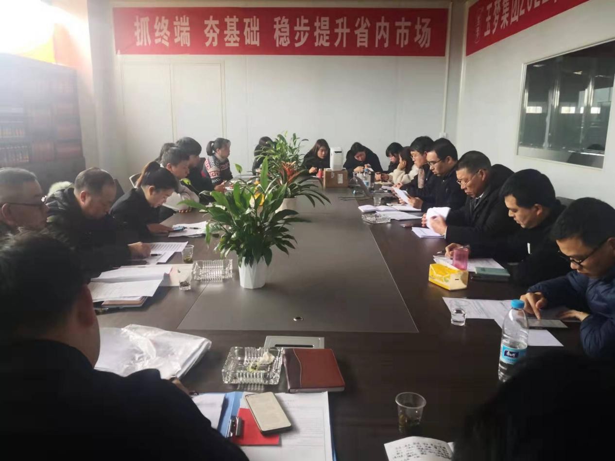 玉夢集團召開2022年行情策略宣貫暨銷售目標啟動工作會議