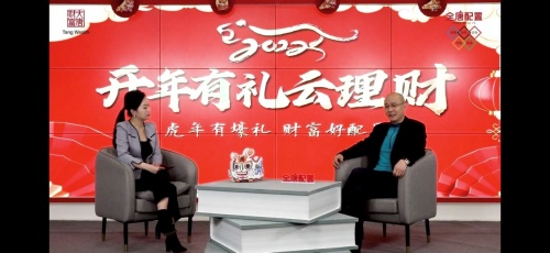 大唐財富首席經濟學家鐘偉：穩字當頭，如何把握投資機會？