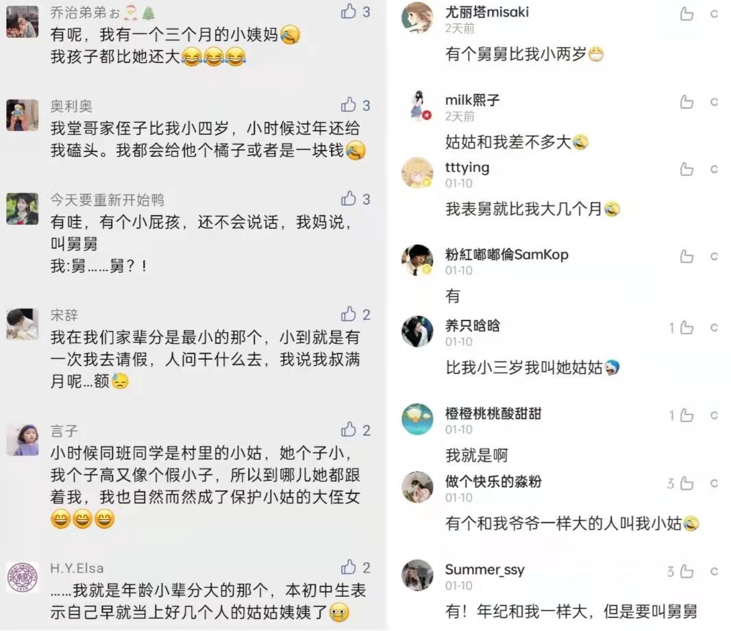 打破春節營銷套路？奧利奧虎年營銷新打法