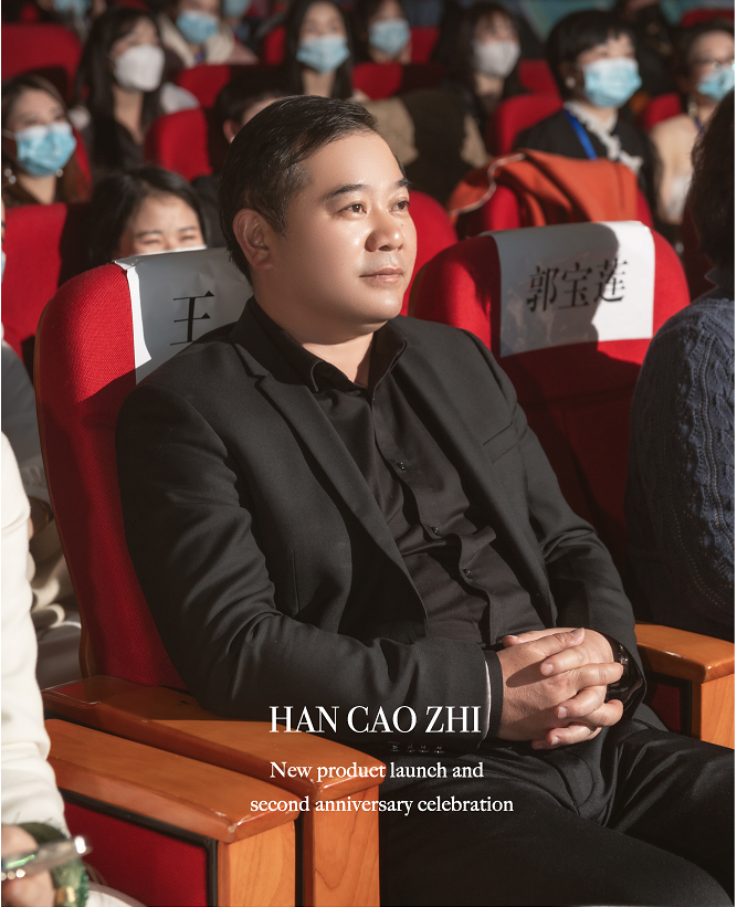 漢草植新品發布會暨2周年慶典