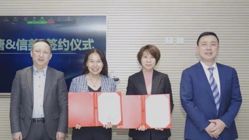 強強聯合！大唐財富與信美人壽相互保險社簽署戰略合作協議