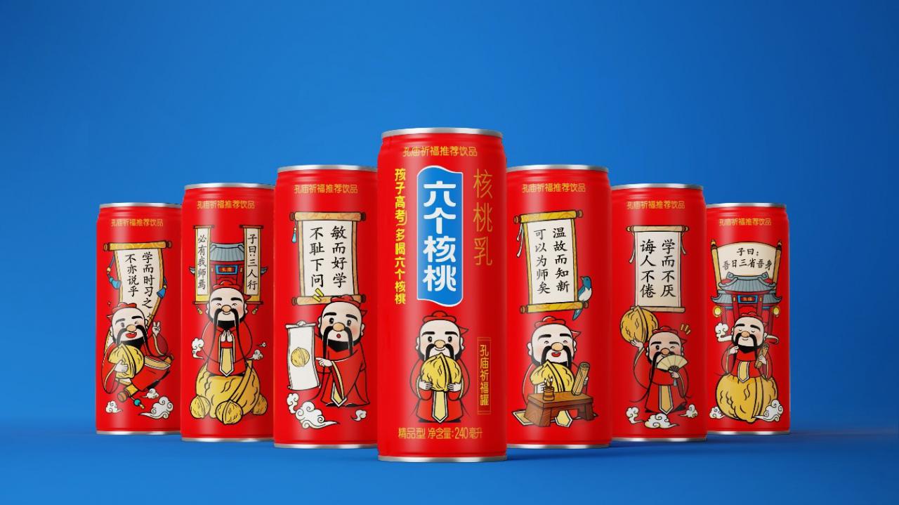 六個核桃高考祈福罐背后：用精神關懷和營養助力“陪考”全國考生！