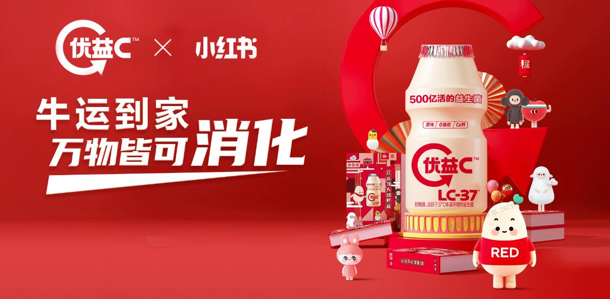 低溫逆勢增長繼續領先 蒙牛為中國酸奶開創未來