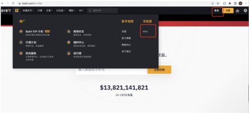 世界格局變化，BTC漸入主流，MT4 現已支持交易加密貨幣