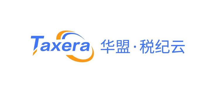 超配CFO | “數智韌性管理 合規創領未來”線上主題論壇