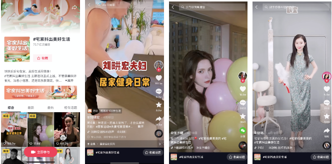 話題播放量超百億，藏在抖音電商里的宅經濟