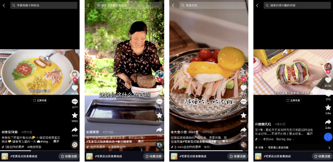 話題播放量超百億，藏在抖音電商里的宅經濟