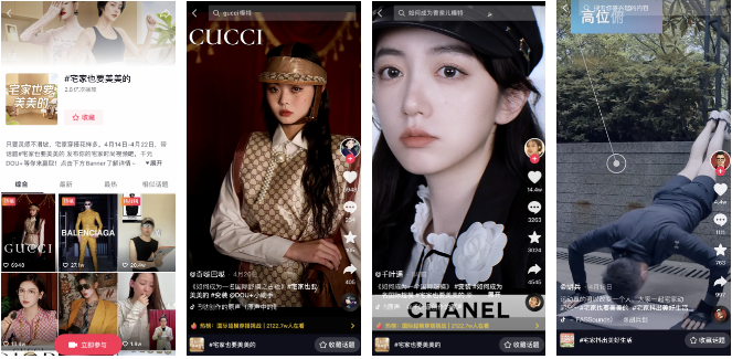 話題播放量超百億，藏在抖音電商里的宅經濟