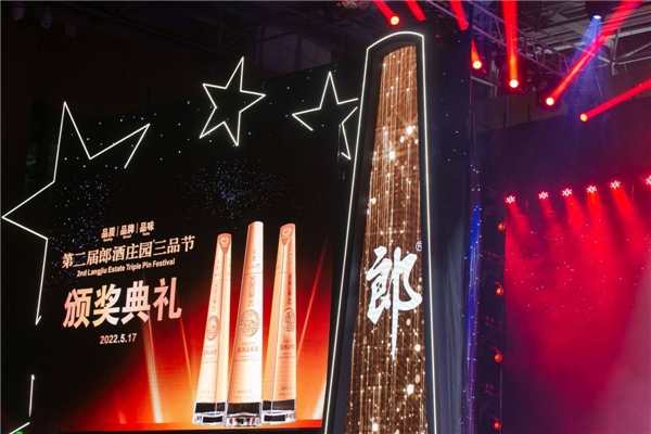 郎酒的兩屆三品節共同點：品質永遠是重頭！