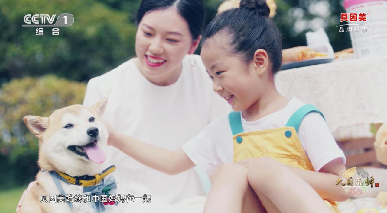 貝因美：創新始于初心 領跑有機喂養新時代