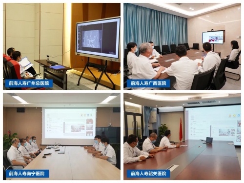 打破時間和空間限制 前海人壽遠程會診系統讓患者在家門口與國內外知名專家“面對面”