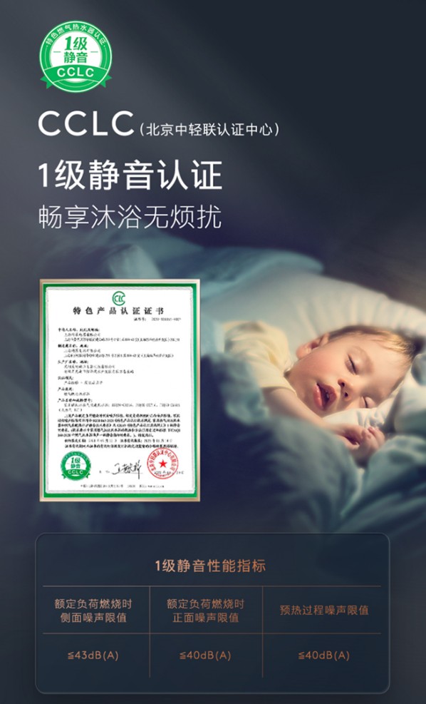 AI科技家電基因，COLMO AVANT燃氣熱水器CX616創領智慧沐浴變革