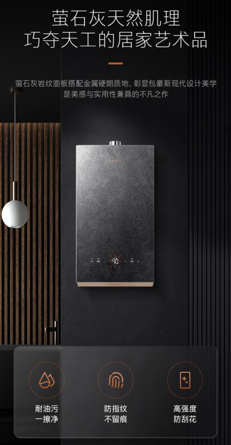 AI科技家電基因，COLMO AVANT燃氣熱水器CX616創領智慧沐浴變革