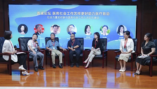 “2022醫療救助與醫務社會工作高質量發展論壇”在武漢召開