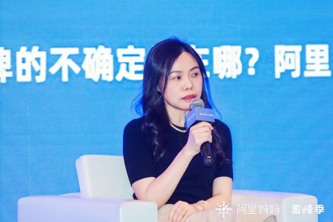 備戰雙11蓄水期，阿里媽媽「蓄峰·C位私享會」全面挖掘商家年中生意新增量