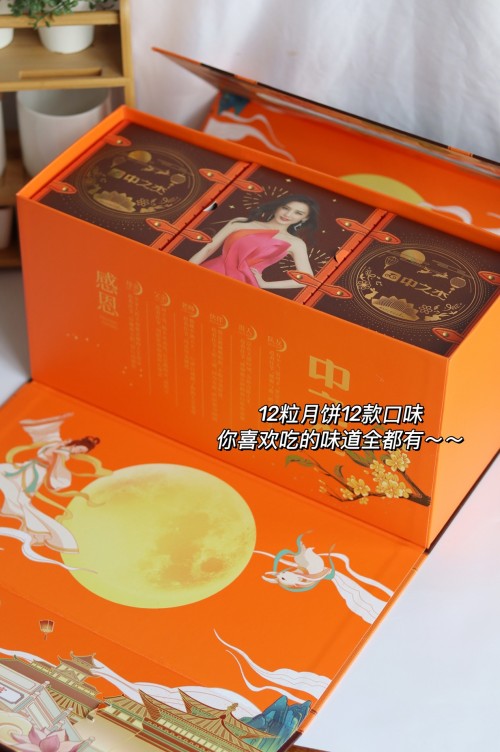 被朋友安利的中之杰月餅！全家都直接夸好吃