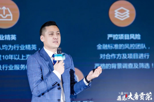 品讀茶香古韻，暢享美好生活！當大唐財富遇見大唐貢茶