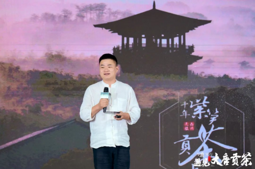 品讀茶香古韻，暢享美好生活！當大唐財富遇見大唐貢茶