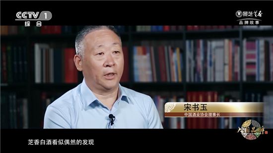 大國芝香 一品景芝