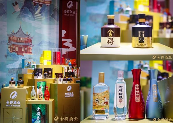 復星生態強健支撐舍得酒業復興之路，川酒金花發展持續向好