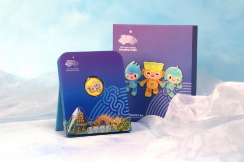 工迎亞運 浙里爭金｜杭州亞運會貴金屬新品發布