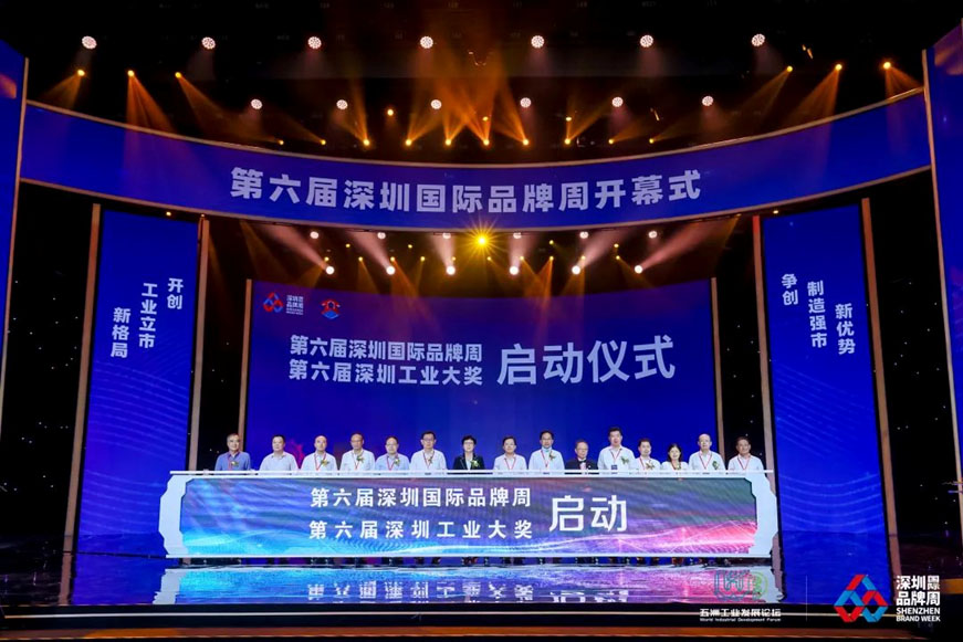 業界大咖齊聚五洲工業發展論壇 共謀深圳制造新發展