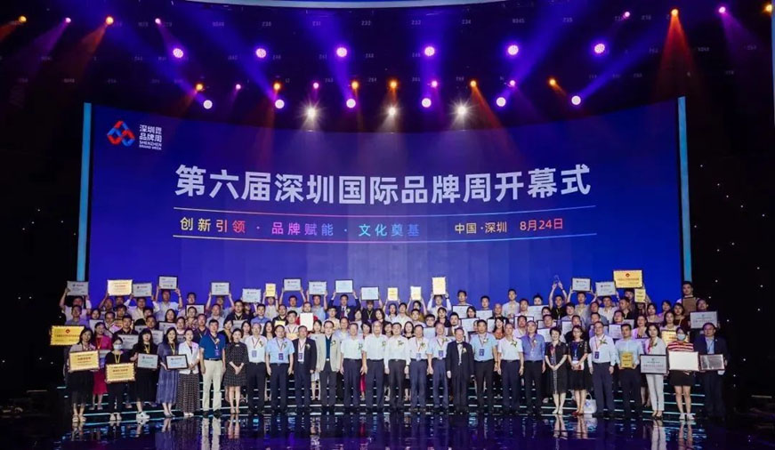 業界大咖齊聚五洲工業發展論壇 共謀深圳制造新發展