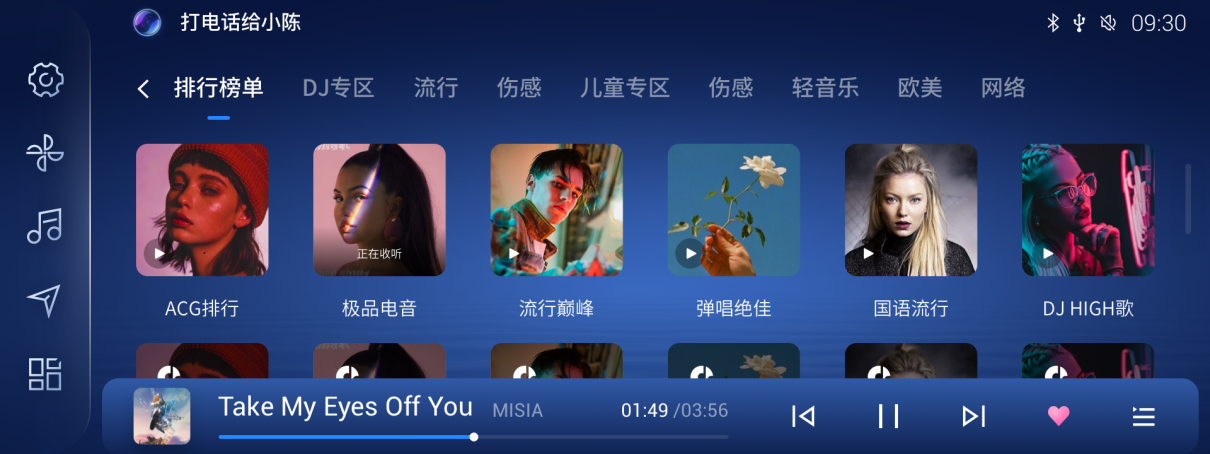 智能+趣味，車機秒殺同級別！云度 π1 lite 為年輕人用車生活付出最大誠意