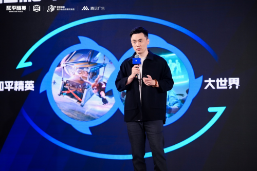 《和平精英》的開放世界 全局開放商業想象