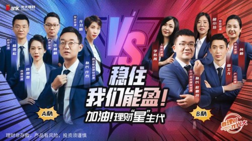 踐行金融央企子公司擔當 服務居民財富管理，助力經濟高質量發展