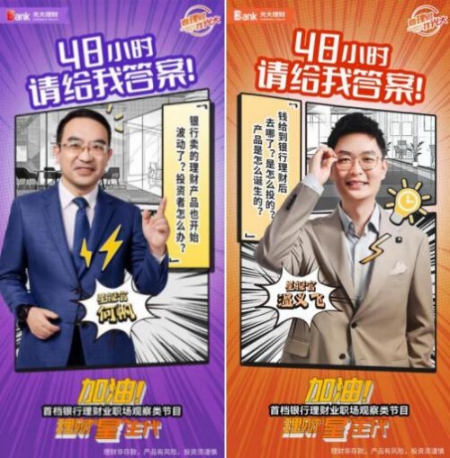 踐行金融央企子公司擔當 服務居民財富管理，助力經濟高質量發展