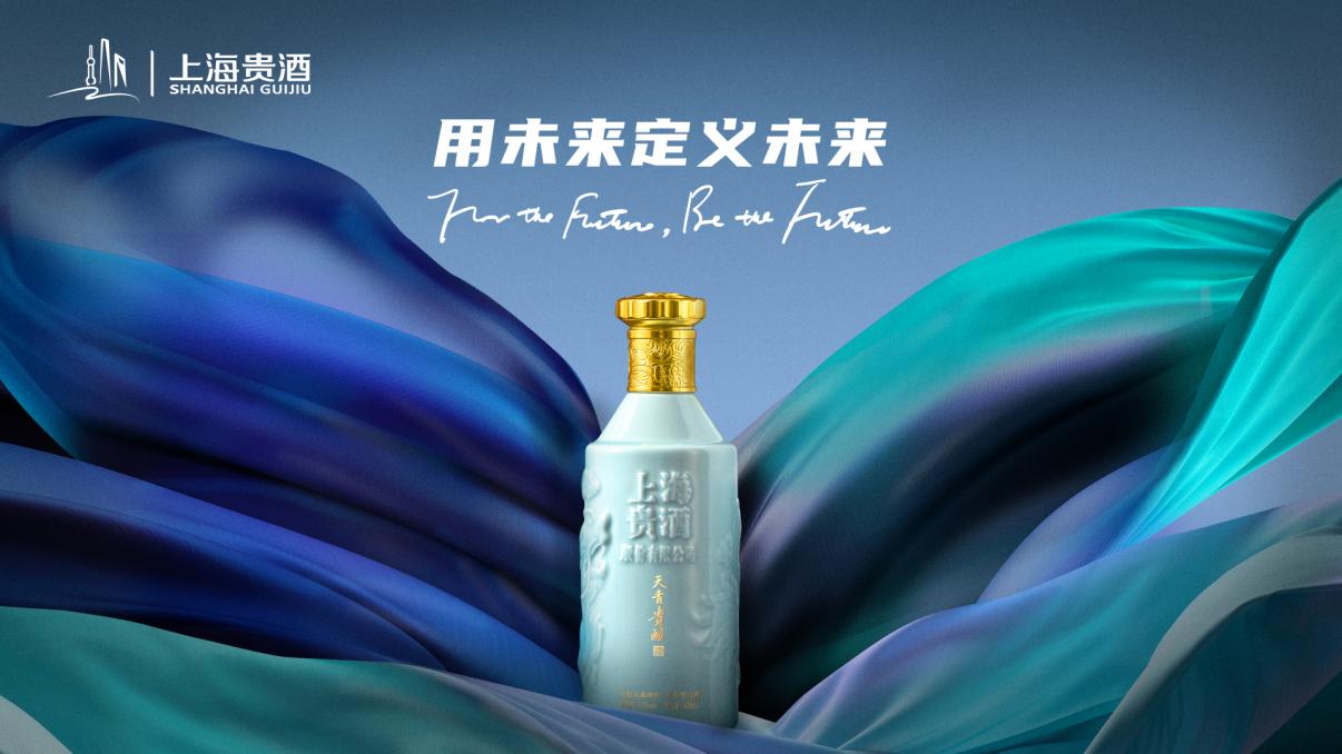 2022成都糖酒會盛啟在即，上海貴酒三大亮點搶先看