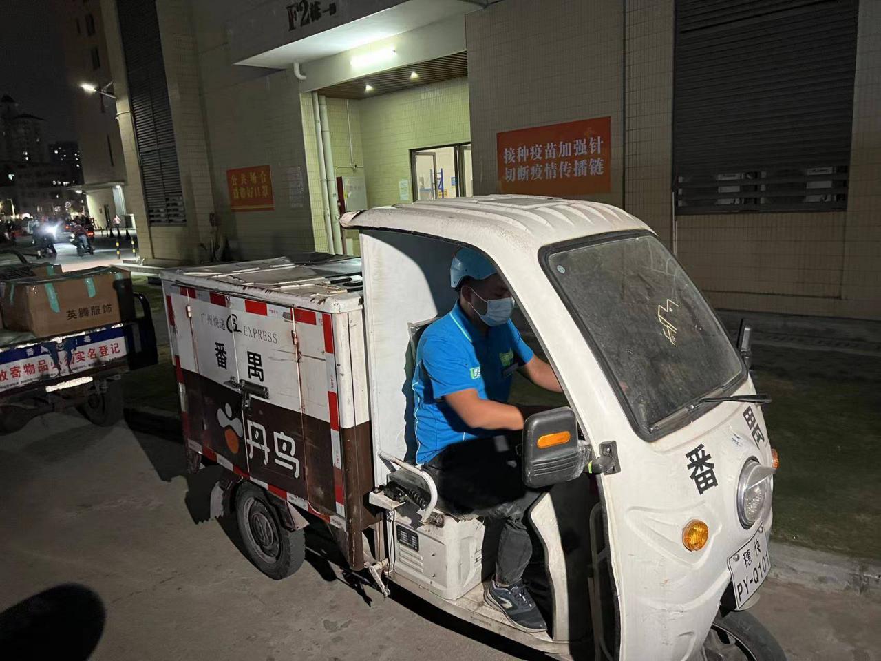 菜鳥“預售極速達”全國300城再提速，75%包裹可當日達