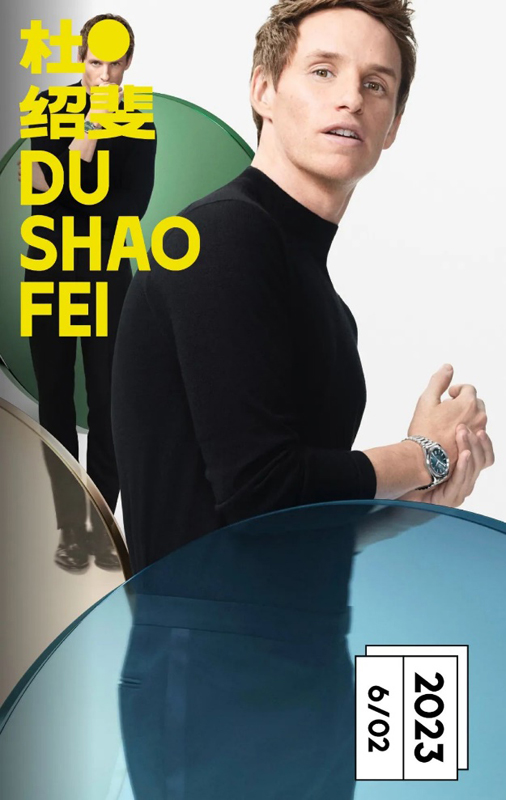 歐米茄的彩盤腕表讓你跳出“黑白灰”